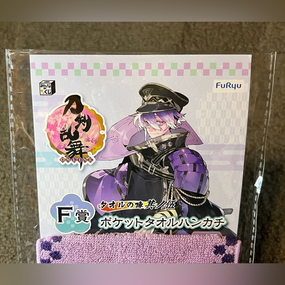 FuRyu Touken Ranbu Minna no Kuji Pocket Towel Handkerchief Minamoto Kiyomaro - Picture 3 of 7